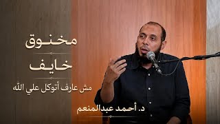                                                                                                     - اسمعها