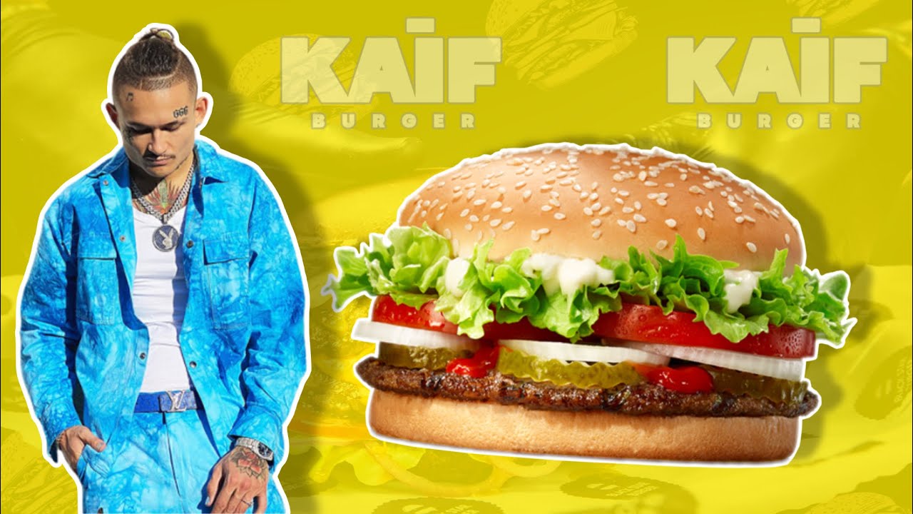 Бургер кайф. Кайф бургер. Кайф бургер Москва. Открытие Kaif Burger. Кайф бургер Казань.