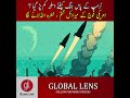 Trump has no more weapons for war? |Global Lens