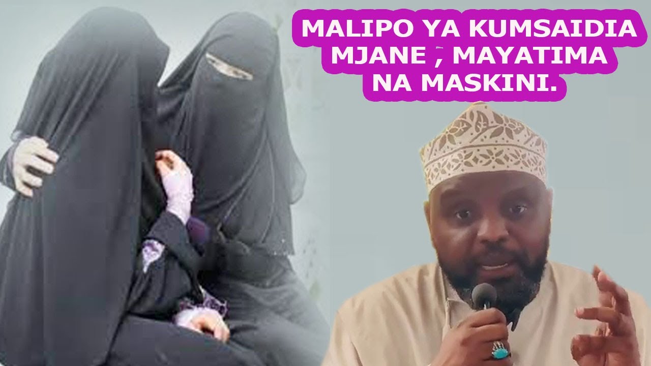 MALIPO YA KUMSAIDIA MJANE , YATIMA NA MASKINI //SHEIKH OTHMAN MAALIM