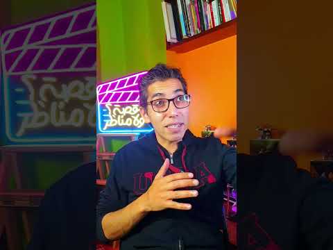 اقوى افلام الغموض الهندي قصة ولا مناظر Goviral فيلم Movie