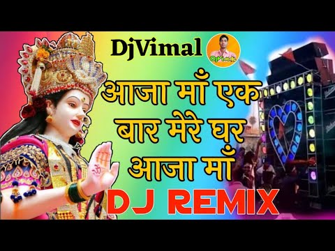 Aaja Maa Ek Baar Mere Ghar Aaja Maa FullNavratri Dholki MiX Dj Vimal Kaneriya