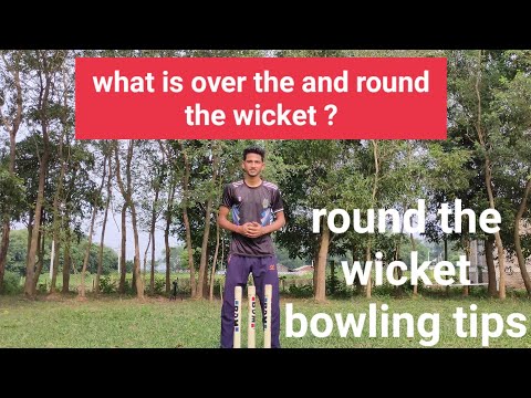Video: Hvad er en wicket?