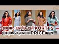 My Kurti Collection Haul | Myntra Kurti Haul | Online Kurti Shopping | Myntra Sale Haul