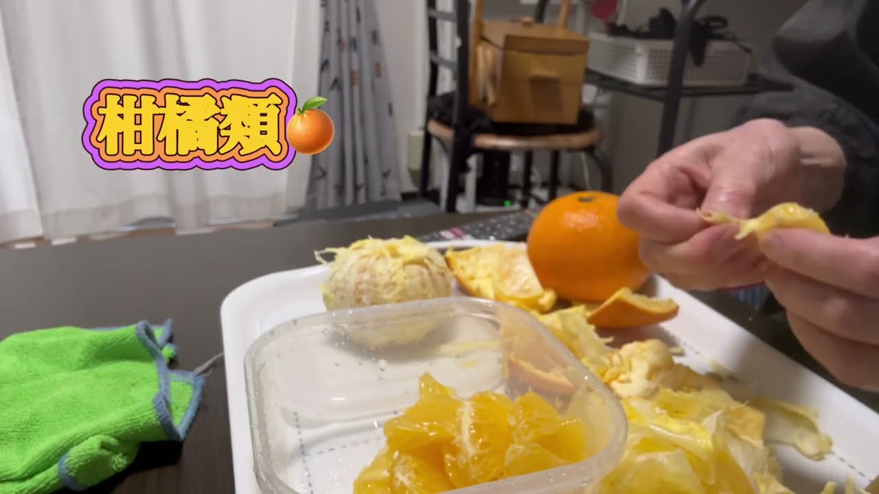 血流を良くする柑橘類