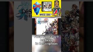 Final Fantasy 9 Kuja was a Treno Nobleman
#FinalFantasy9 #FF9Iceberg #FinalFantasy9Iceberg #RPGSecrets #IcebergExplained #FF9Lore #FinalFantasy9Mysteries #SquareEnix #GamingMysteries #FinalFantasyTheories Final Fantasy 9 Kuja was a Treno Nobleman
