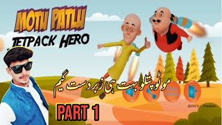 Motu Patlu Jetpack Hero Android Gameplay part 1 screenshot 3