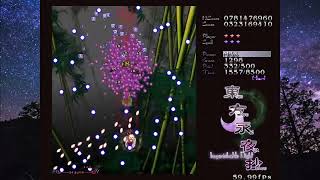 Touhou 8 IN Hard 1cc Border team