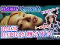 【初見考察】これ見てビーファ批判できる人いる?!BE:FIRST「Spacecraft」の凄さがわかる初見MVリアクションで歌い方楽曲解説!