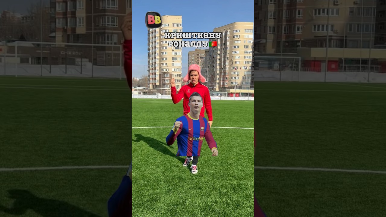 ЭТОТ МАТЧ СПАС КАРЬЕРУ РОНАЛДУ | САМЫЙ ВАЖНЫЙ МАТЧ В КАРЬЕРЕ КРИШТИАНУ