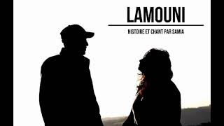 Lamouni - لاموني اللي غاروا مني
