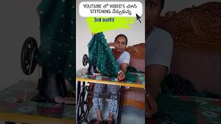 YouTube లో video's చూసి stitching చేస్తున్న#beginners#stiching#machine#youtubelearning#learning