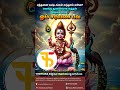 ஓம் சரவணா பவா #trending #tamil #theothersideofmakebelieve #devadoss