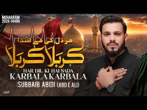 Arbaeen Noha 2026 | Karbala Karbala | Subbaib Abidi Nohay 2026 | Imam Hussain New Noha 2026