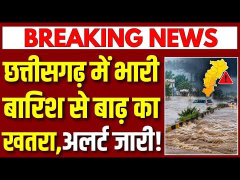 Heavy Rain In Chhattisgarh: Situation Worsens Due To Continuous Rainfall, Traffic Disrupted On Ma...