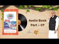 Gyan ganga audiobook by sant rampal ji maharaj  episode 07   