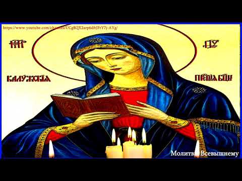 Молитва пред чудотворною иконою Божией Матери «Калужская» об исцелении болезней