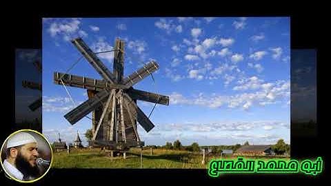 77 القارىء غسان الشوربجي سورة المرسلات