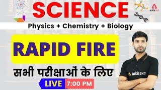 General Science for Competitive Exams | Physics, Chemistry, Biology Rapid Fire MCQ