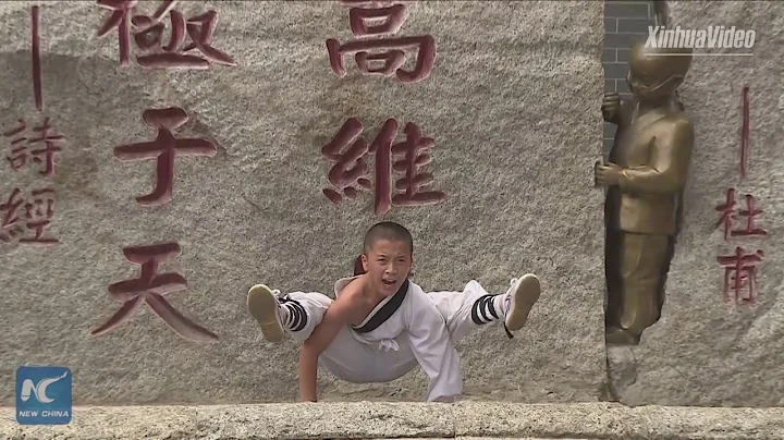 Stunning dexterity! Boy performs Tong Zi Gong of Shaolin Kung Fu - DayDayNews