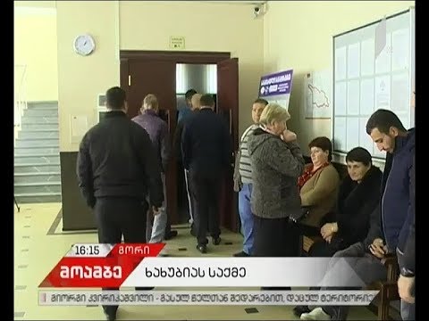 პარლამენტარ ირაკლი ხახუბიას შვილის დაღუპვის საქმე