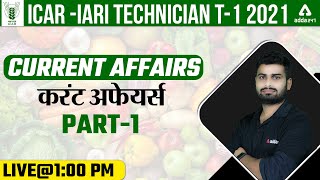 ICAR IARI Technician 2021 Classes | Current Affairs ( करंट अफेयर्स ) | Part 1