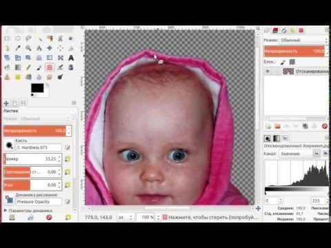 Видео: Как да премахнете фона в Gimp