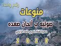 جديد شيله رازحي صعدة