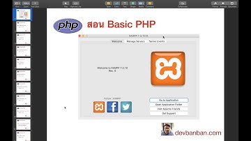 สอนใช้ XAMPP : การเพิ่ม ลบ แก้ไข column ในตารางบน phpmyadmin, How to  update delete column in table