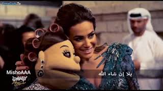 أبلة فاهيتا مهرجان دبي السينمائي يسرا هند صبري مي سليم رزان مغربي وليد توفيق Abla Fahita Dubai