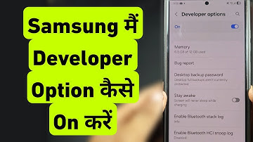 Samsung Me Developer Option Kaise On Kare | How To Enable Developer Options On Samsung