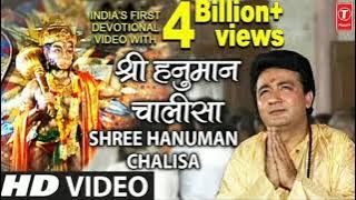 SHREE HANUMAN CHALISA 🙏🙏🙏🙏🙏 shree Guru Charan.......