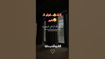 سورة الكوثر كاملة | بصوت القارئ أدهم عطية | تلاوة هادئة ومؤثرة #quran #أدهم_عطية #اكسبلور #لايك