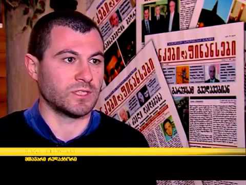 საბანკო პროდუქტების ბნელი მხარე