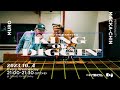 " 80's Boogie Pop, 和モノ Mix "　MURO presents KING OF DIGGIN’　2023 10. 4