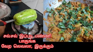 How to make dhaba style Chow Chow Verkadalai Masala Curry recipe easily