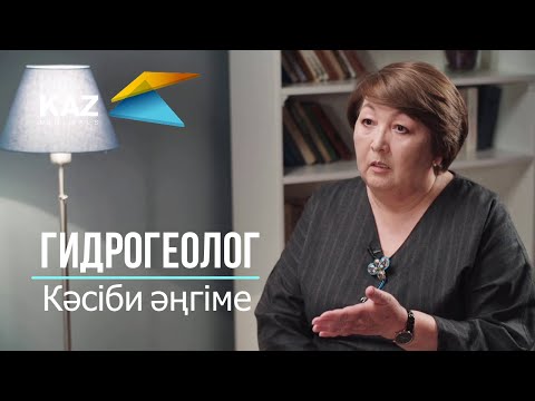 Бейне: Суару құрылыстарын дамыту неліктен маңызды екенін түсіндіріңіз?