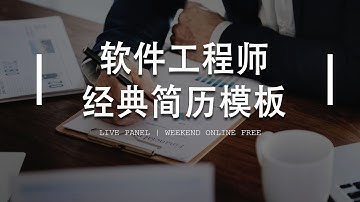 软件工程师职业干货：SDET是一个什么神奇的职位？如何正确做Testing（第483期）