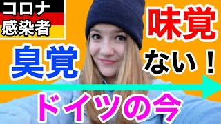 コロナにかかっちゃって。。。