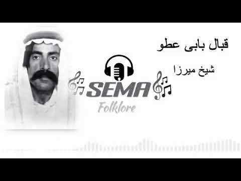 فلكلور شنكالي قبال ابو عطو