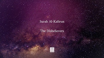 Surah Al-Kafirun (The Disbelievers) With English Subtitles  سورة الكافرون