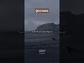 Quraan Translation