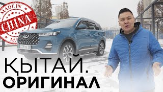 АвтоЖексенбі: Chery Tiggo 7 Pro