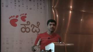 Sanchaya Hejje 2012 Event Archive | Android Keyboard - Sridhar RN | ಆಂಡ್ರಾಯ್ಡ್ ಕೀಬೋರ್ಡ್ ನಲ್ಲಿ ಕನ್ನಡ!