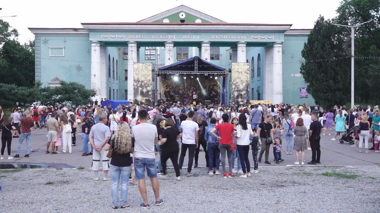 У Добропіллі відзначили День Конституції та День молоді