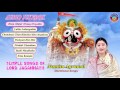 Gita govinda by jaydev  audio  namita agrawal  sidharth music