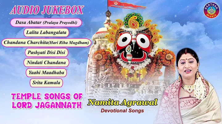 Gita Govinda by Jaydev | Audio JukeBox | Namita Ag...