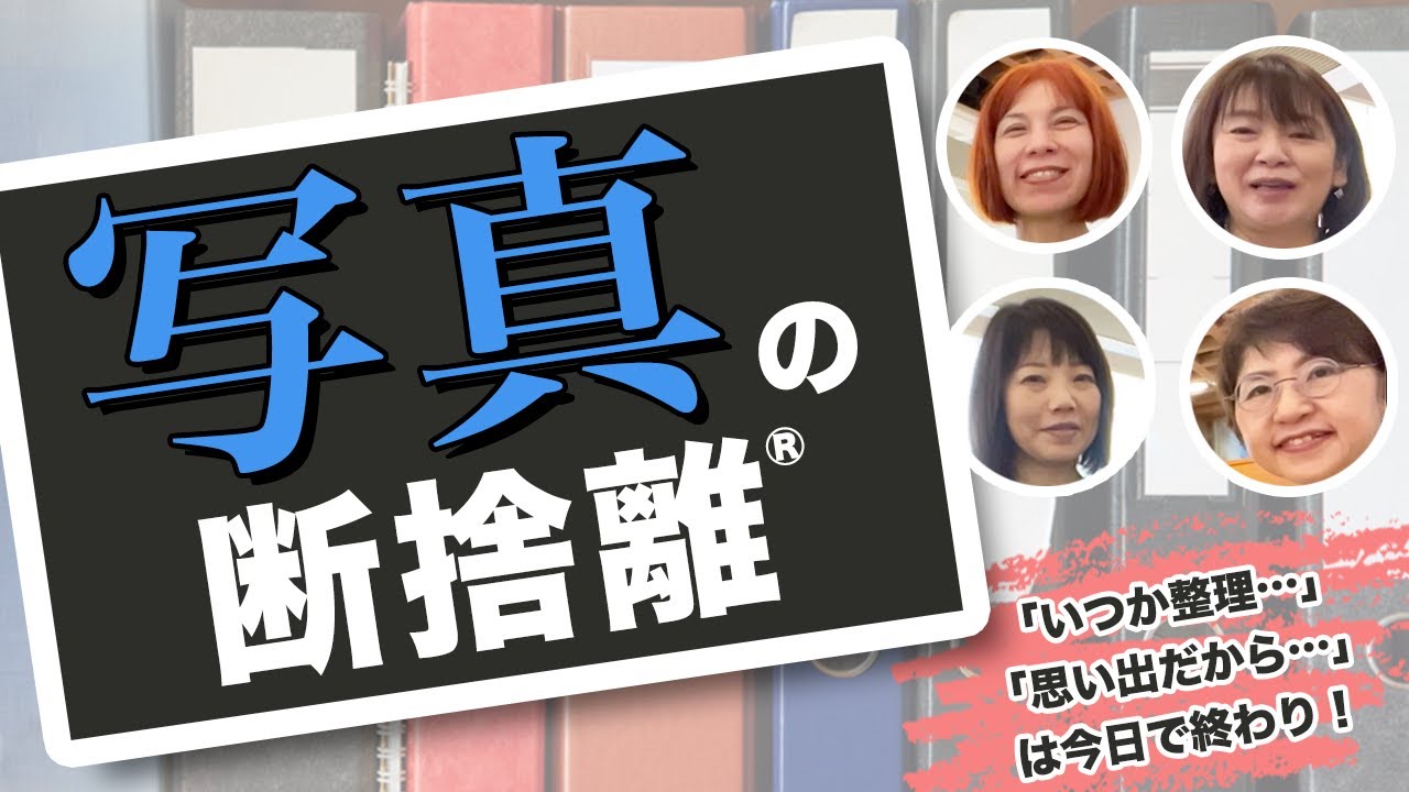 It's something we tend to put offhow to speed up photo