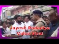 MLA Jayesh Radadiya Video Viral at Jetpur