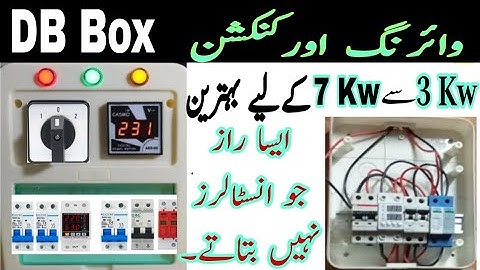 Solar Db Box Wiring | Solar Distribution Box Connection | Db Box Wiring and Connection | Inverter